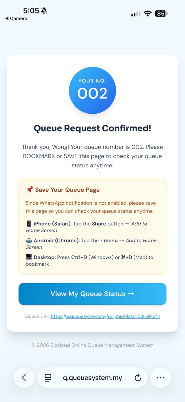 Queue number confirmed — ticket number shown on screen after submitting
