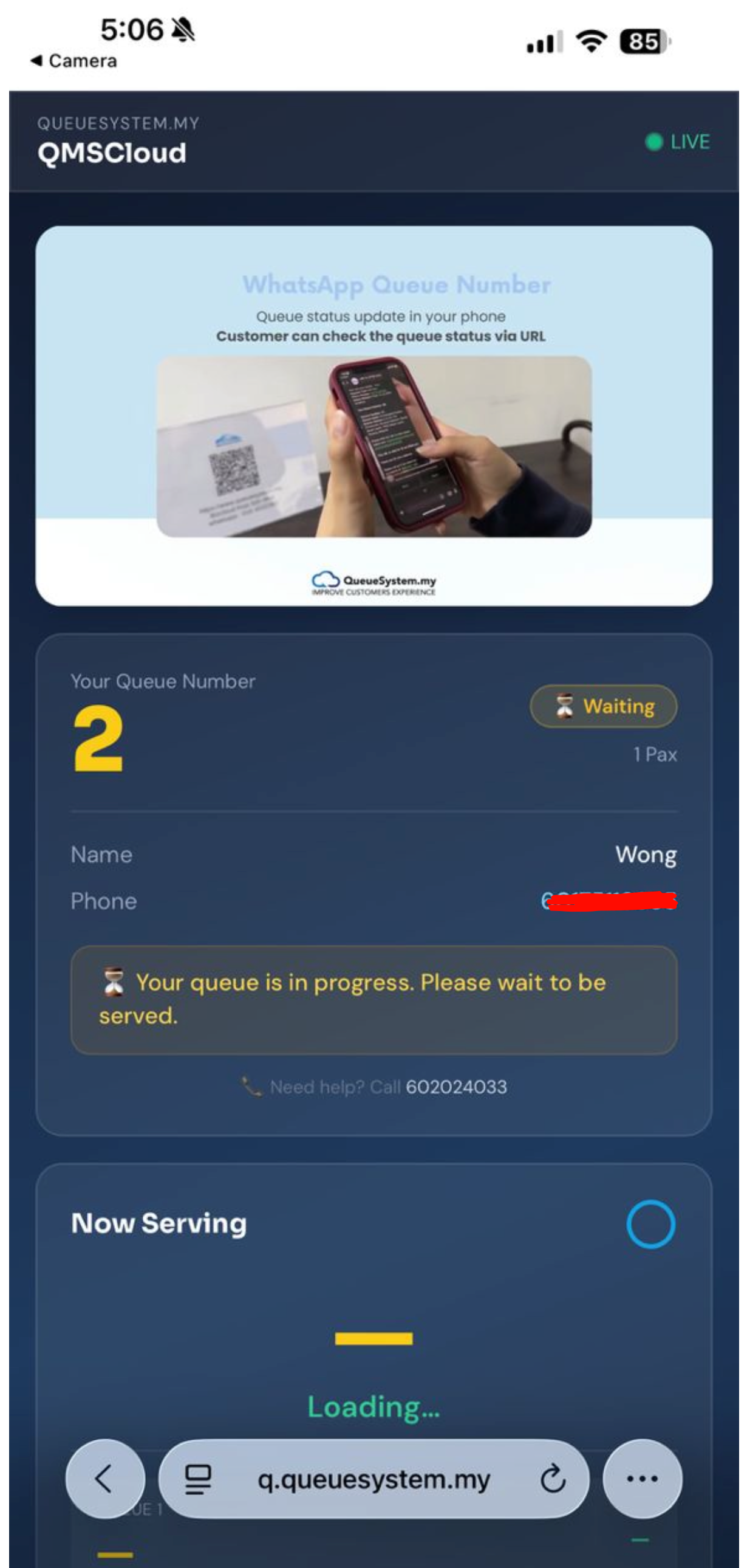 View My Queue — check queue position and current serving number live